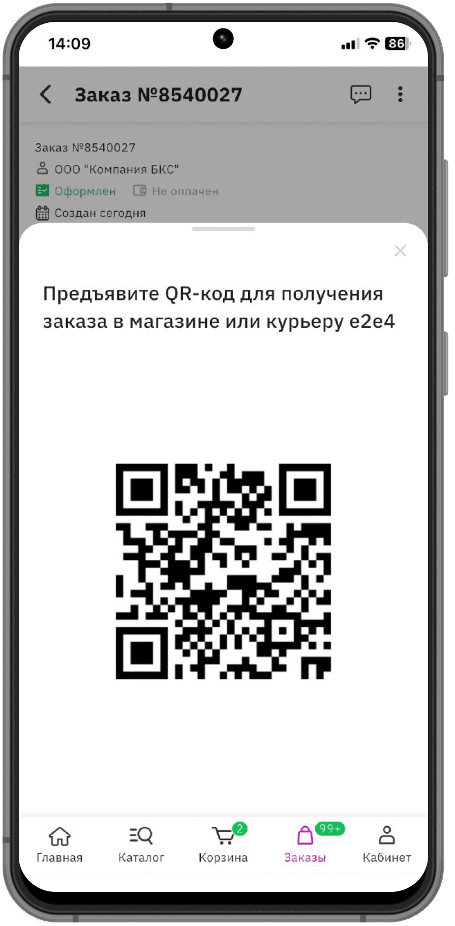 Group 4728 (1).png