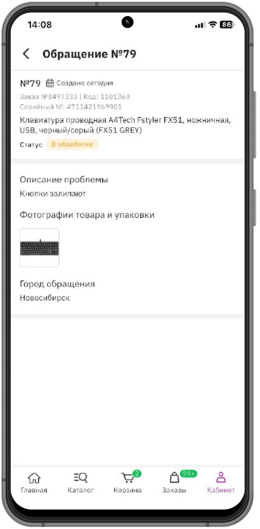 Group 4728.png
