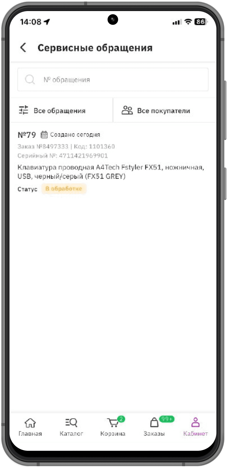 Group 4729.png