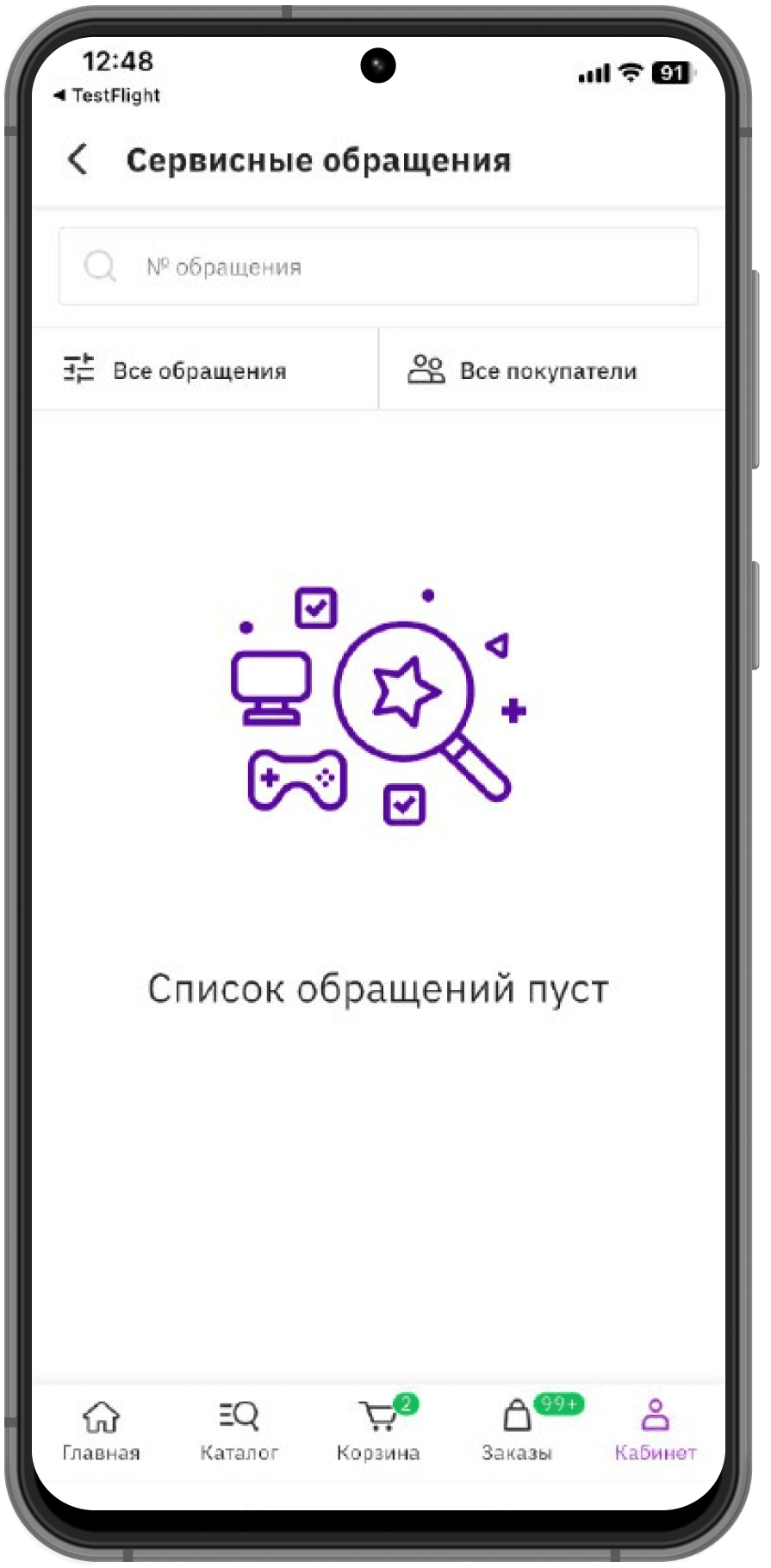 Group 4730.png