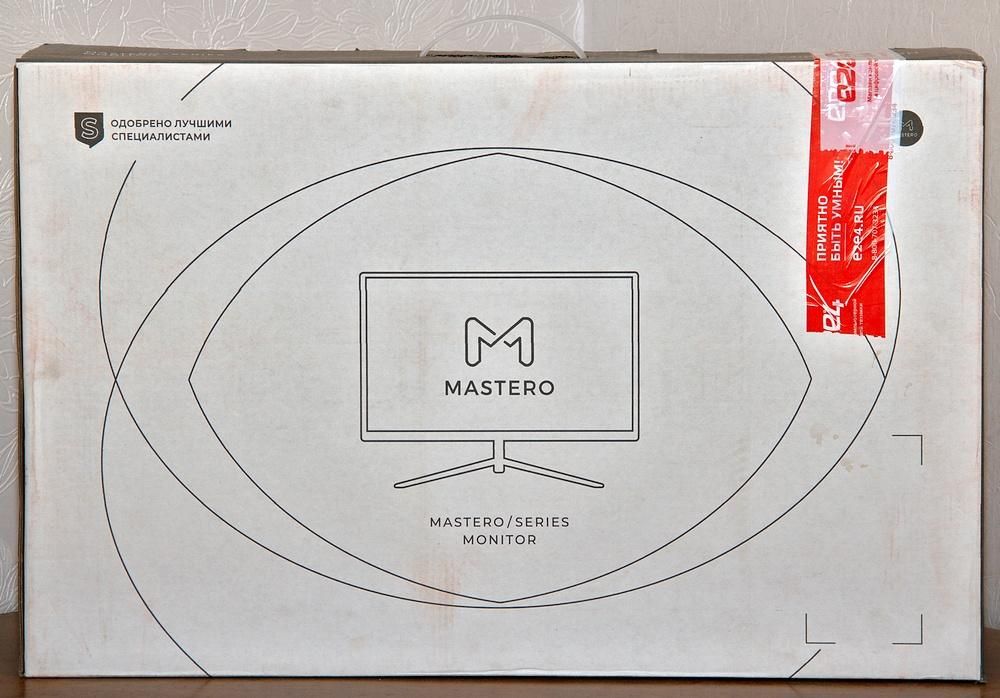 IPS-monitor Mastero U2422H news 1-03-2023 (11).jpg