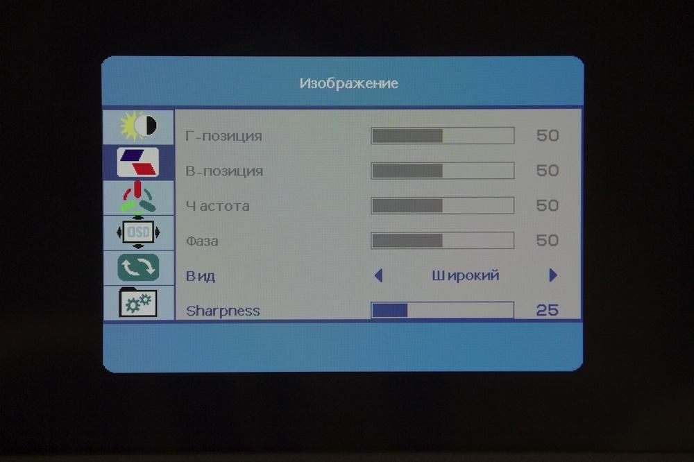 IPS-monitor Mastero U2422H news 1-03-2023 (13).jpg