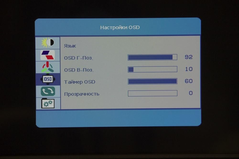 IPS-monitor Mastero U2422H news 1-03-2023 (16).jpg