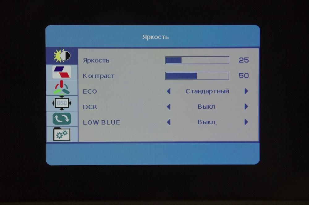IPS-monitor Mastero U2422H news 1-03-2023 (1).jpg