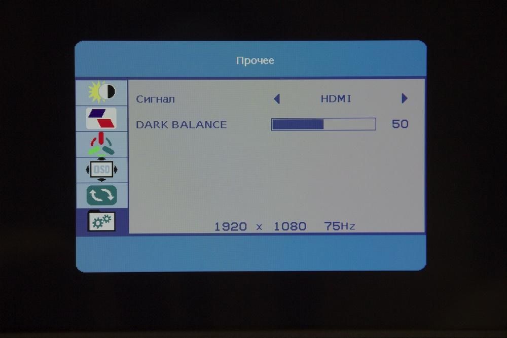 IPS-monitor Mastero U2422H news 1-03-2023 (20).jpg