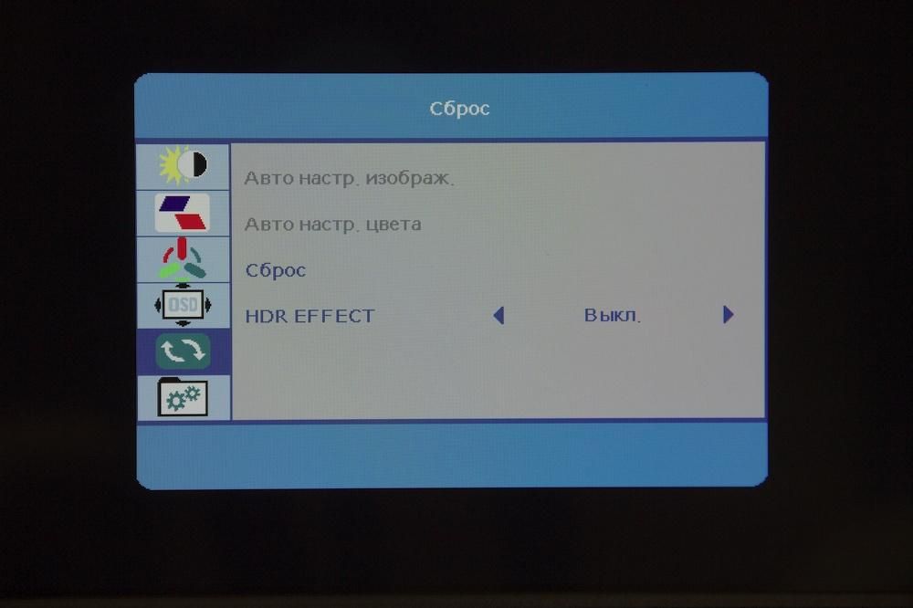 IPS-monitor Mastero U2422H news 1-03-2023 (21).jpg