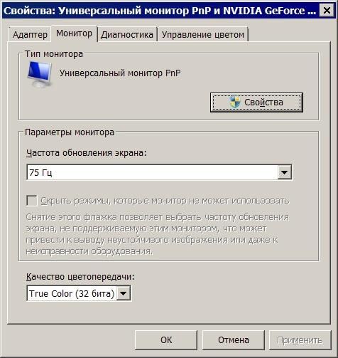 IPS-monitor Mastero U2422H news 1-03-2023 (8).jpg