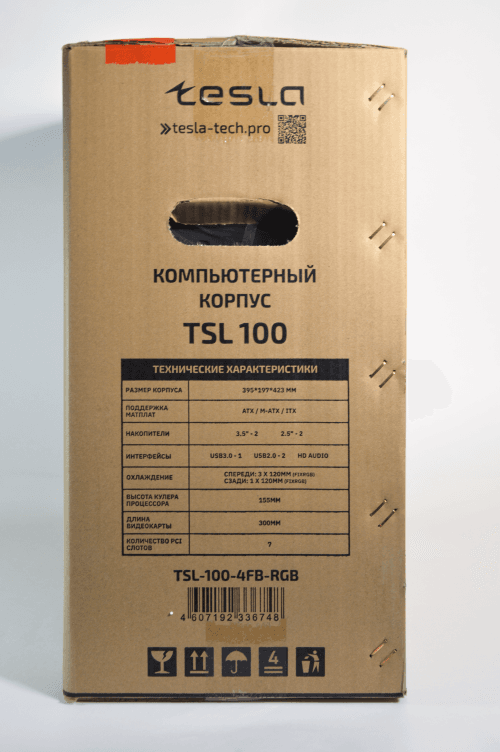 Коробка параметры.png