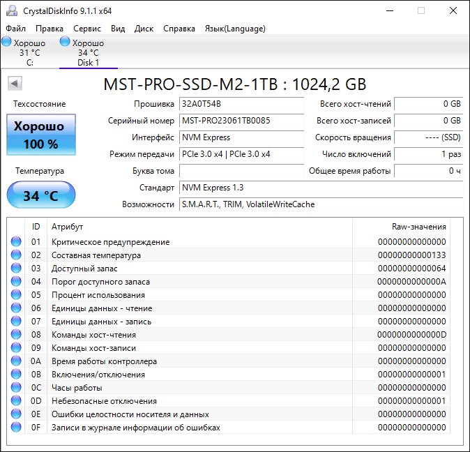 Mastero-PRO-NVME-1TB-CDI.png