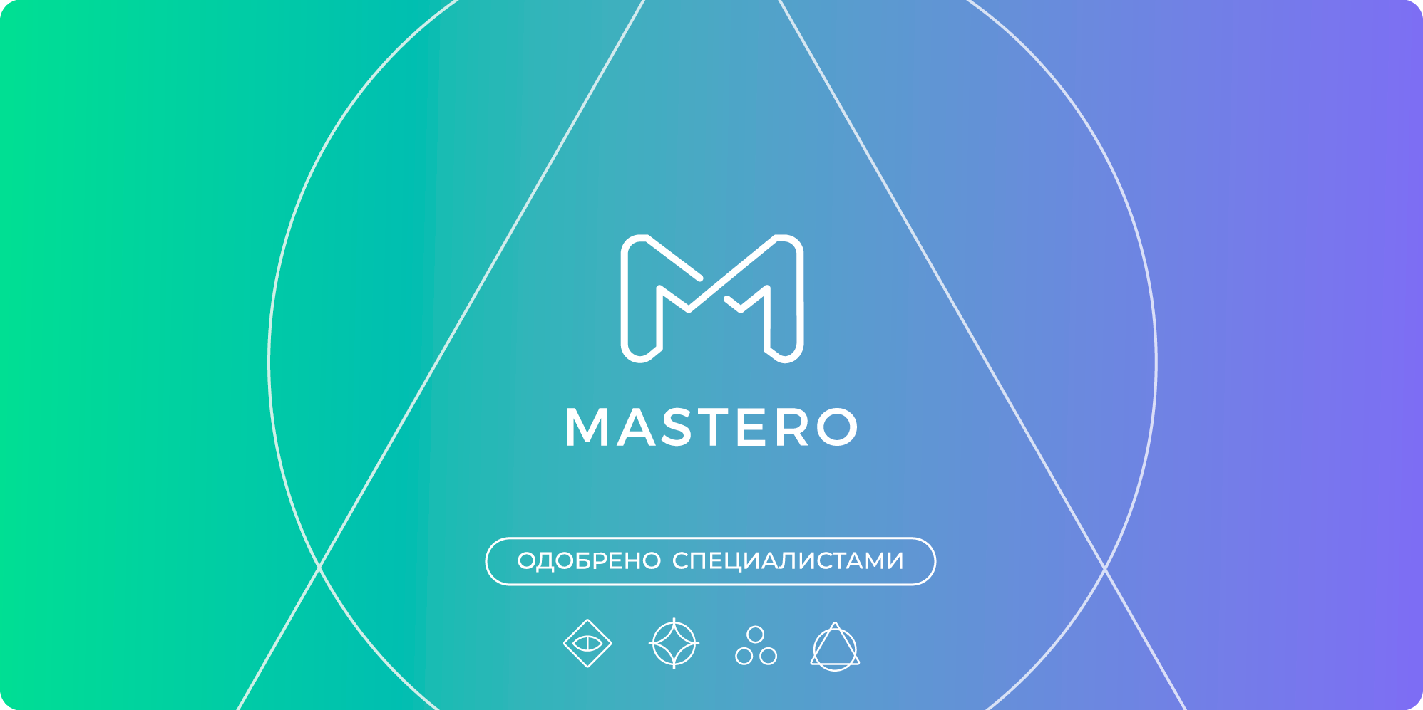 Mastero_banner_head_v2x_92c53e6077.png