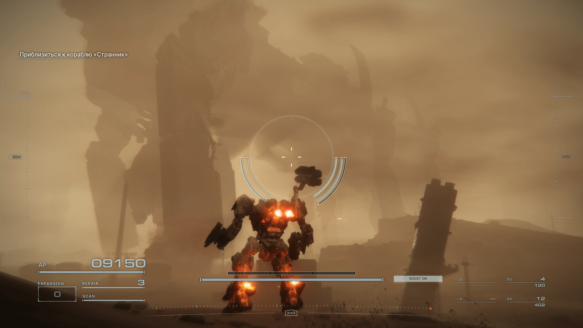 Obzor Armored Core VI Fires of Rubicon (5).png