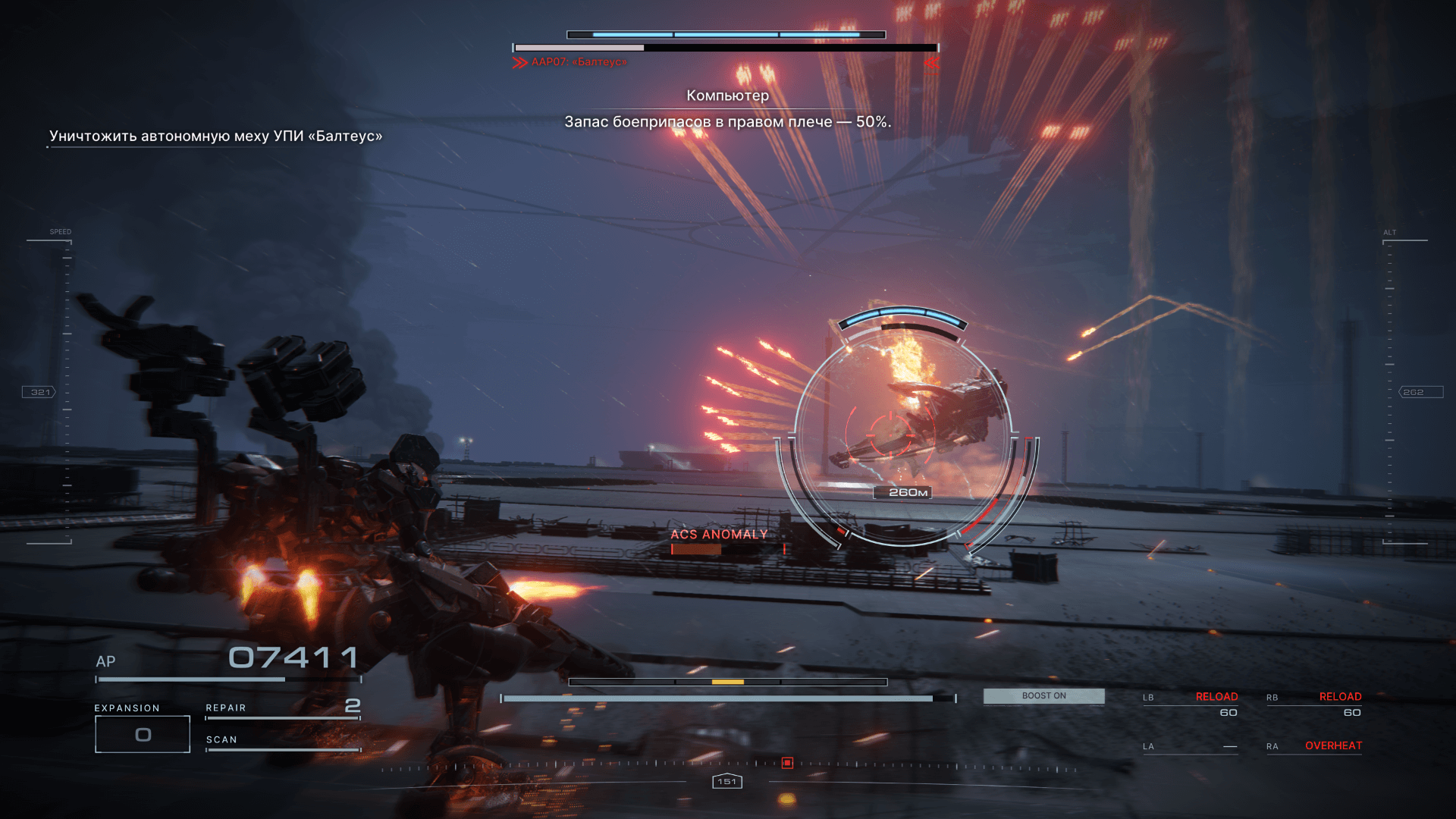 Obzor Armored Core VI Fires of Rubicon (7).png