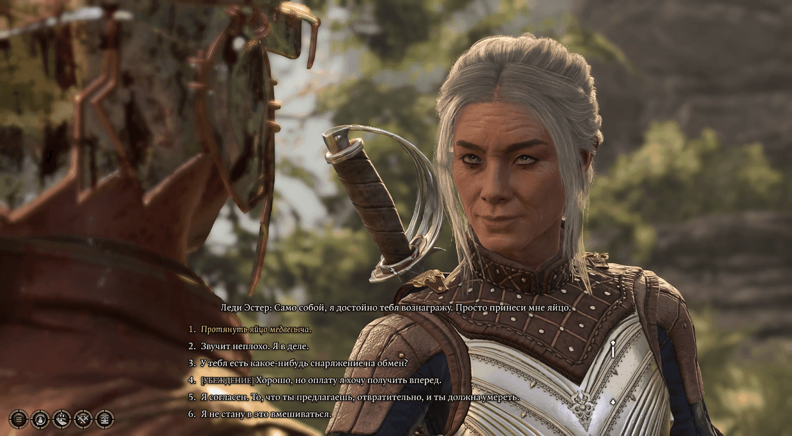 Obzor Baldur's Gate 3 (4).png