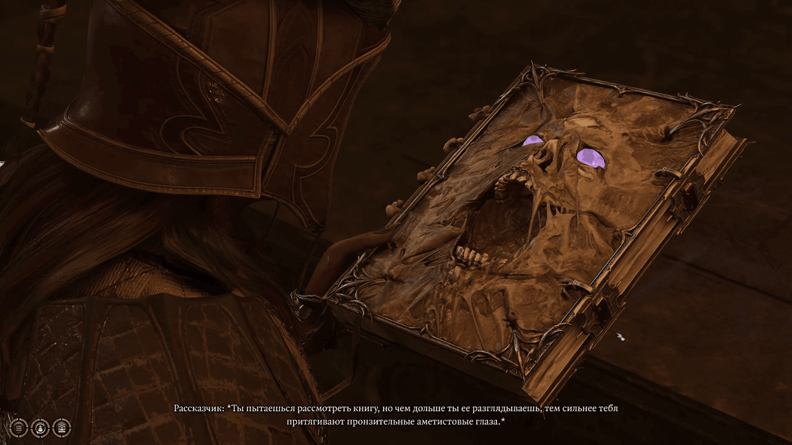Obzor Baldur's Gate 3 (7).png