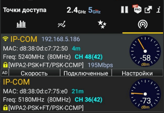Obzor Mesh-sistemy IP-COM EW12 (13).png