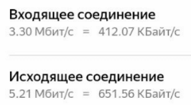 Obzor Mesh-sistemy IP-COM EW12 (1).png