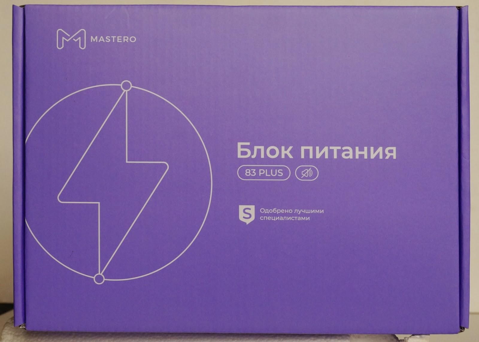 Obzor bloka pitaniya Mastero 80 Plus M600 news 14-03-2023 (20).jpg