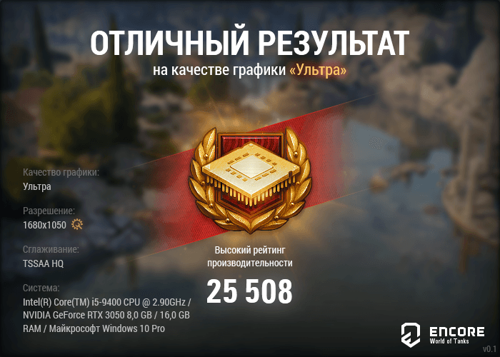 Obzor komplekta igrovoj operativnoj pamyati Mastero DDR4 2×8 GB (25).png