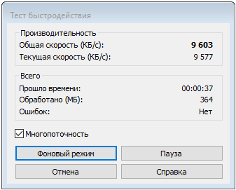 Obzor komplekta igrovoj operativnoj pamyati Mastero DDR4 2×8 GB (27).png