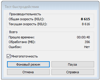 Obzor komplekta igrovoj operativnoj pamyati Mastero DDR4 2×8 GB (4).png