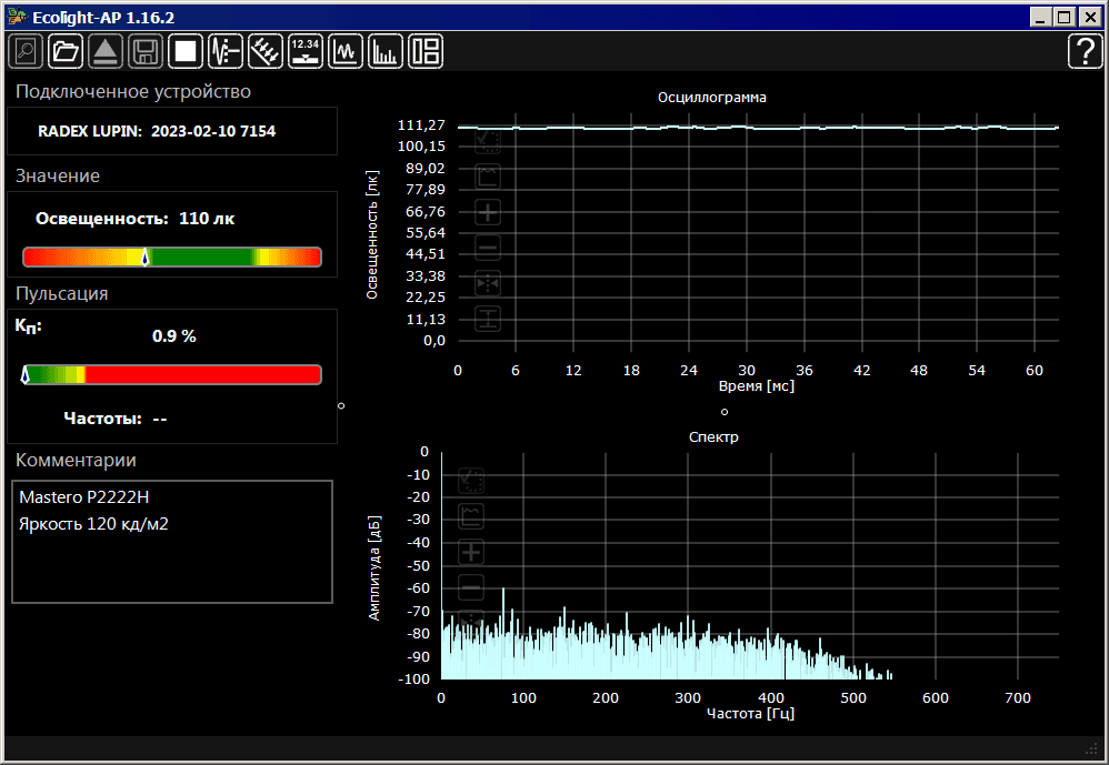 Obzor monitora Mastero P2222H (12).png