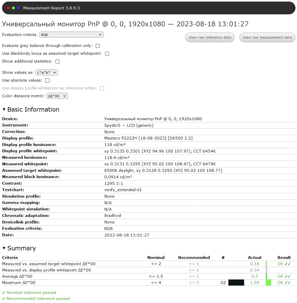 Obzor monitora Mastero P2222H (16).png