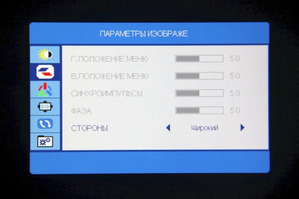 Obzor monitora Mastero P2222H (3).jpg