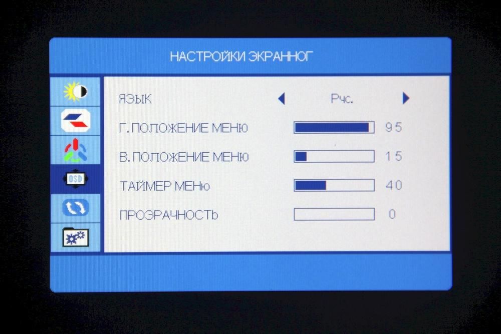 Obzor monitora Mastero P2222H (5).jpg