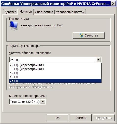 Obzor monitora Mastero P2222H (8).jpg