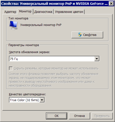 Obzor monitora Mastero S2422HN - (2).png