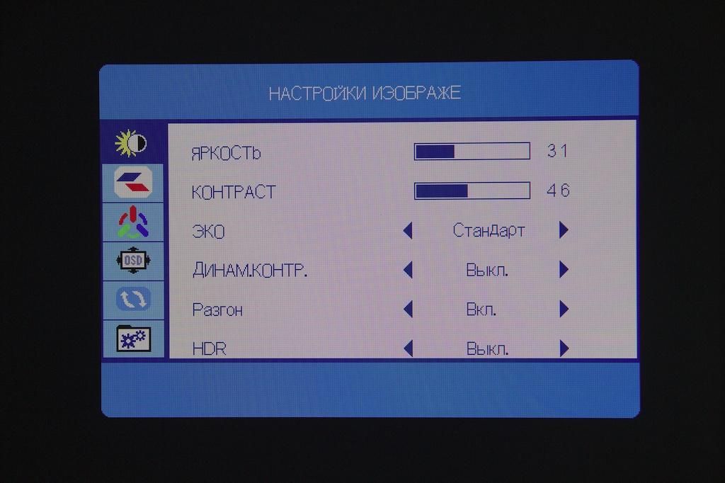 Obzor monitora Mastero S2422HN (2).jpg