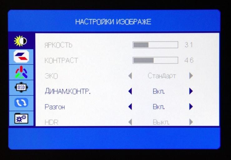 Obzor monitora Mastero S2422HN (7).jpg