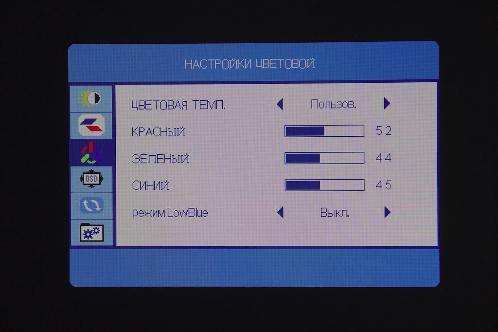 Obzor monitora Mastero S2422HN (8).jpg