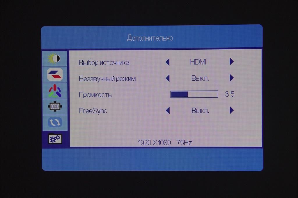Obzor monitora Mastero S2422HN - (9).jpg
