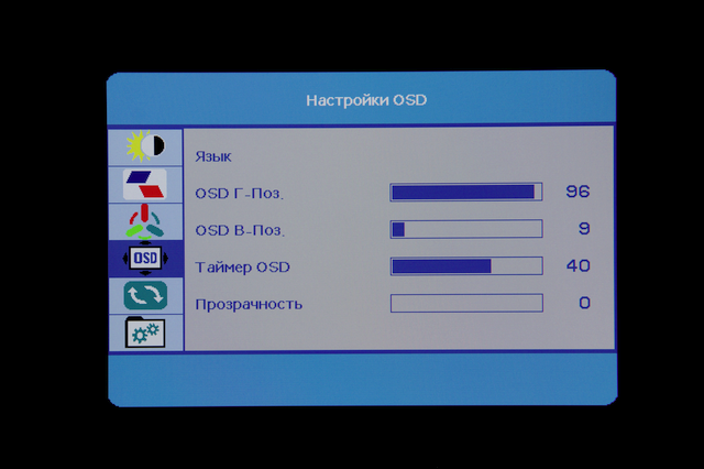 Obzor monitora Mastero U2722H - image 23-03-2023 (16).png