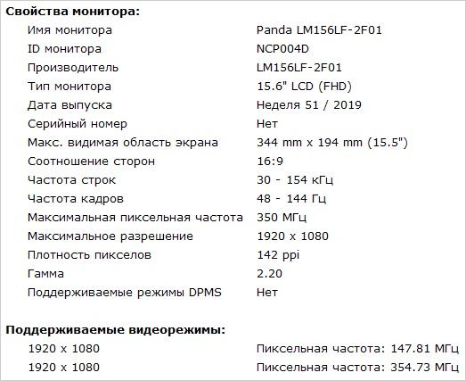 Obzor noutbuka Machenike S15 (1).png