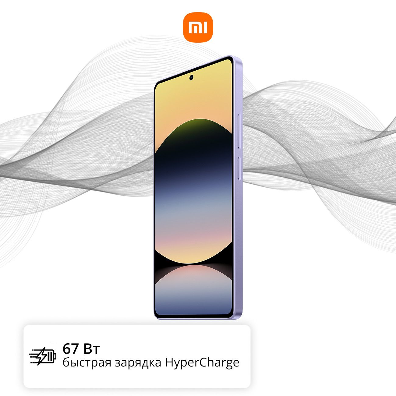 Redmi Note 14S PURPLE 2.jpg