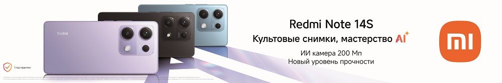 Redmi Note 14S Product KV-CMYK-300x50cm-Horizontal.jpg