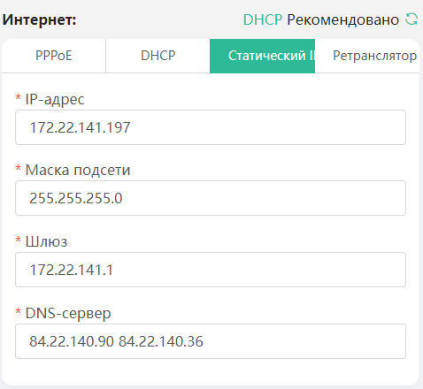 Ruijie RG-EW1800GX PRO news 4-02-2023 image  (21).png