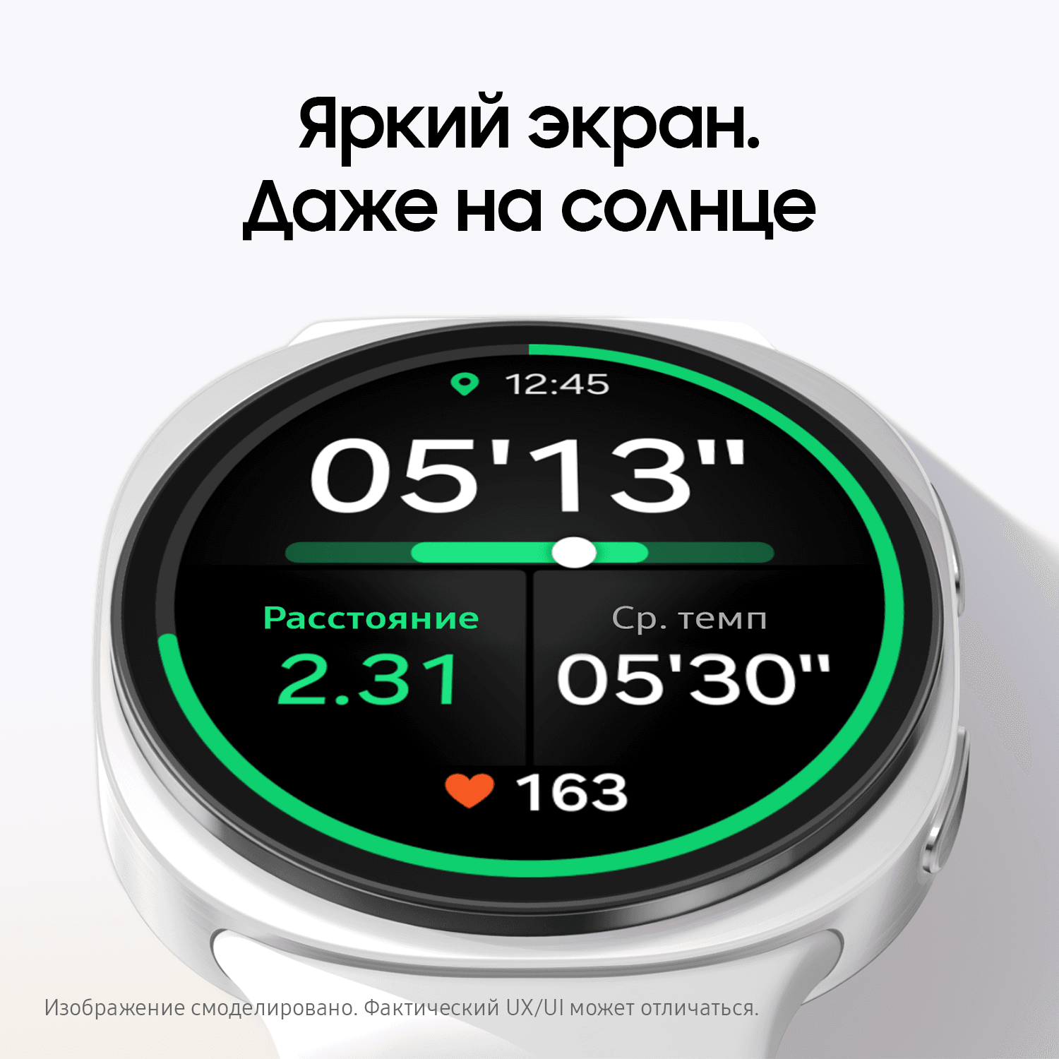 SMG_PC_WATCH8_BLACK_3.png