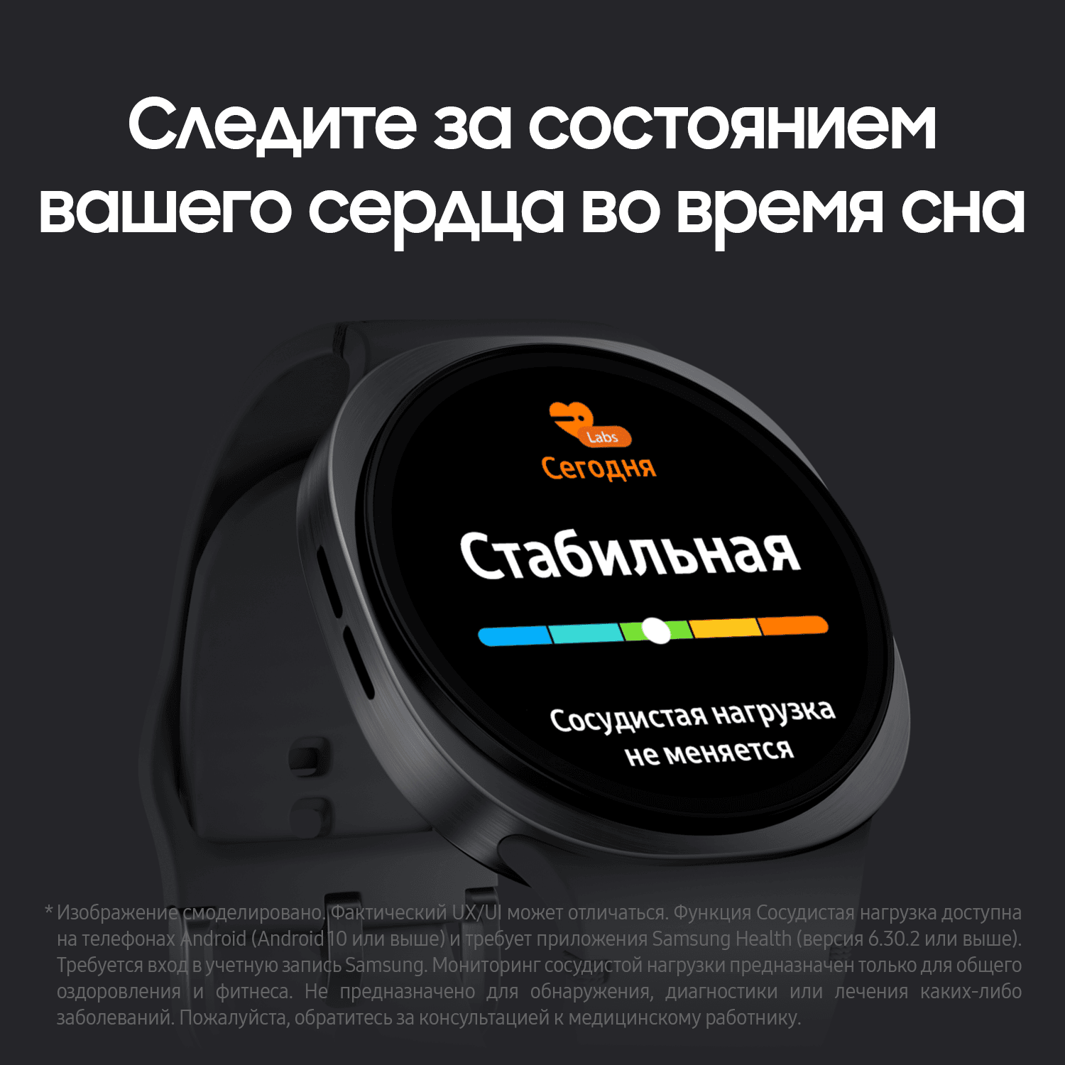 SMG_PC_WATCH8_BLACK_6.png