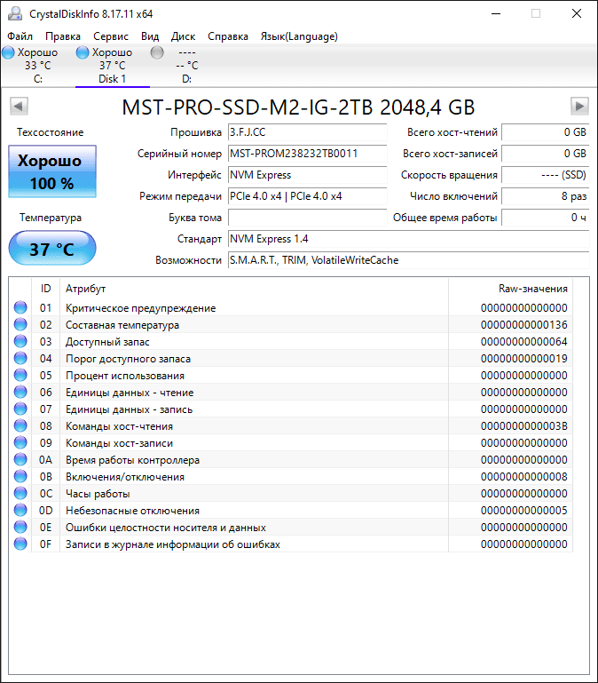 SSD-MasteroPro-NVMe-2TB-CDI.png