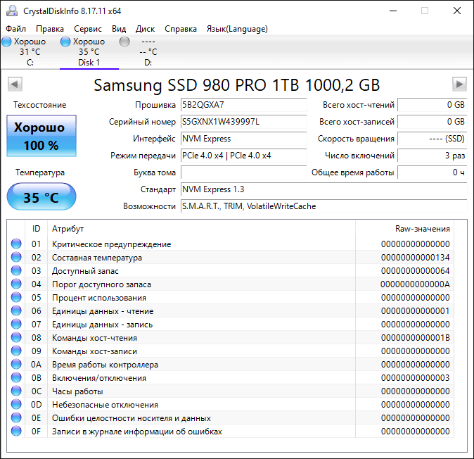 SSD-Samsung980PRO-NVMe-1TB-CDI.png