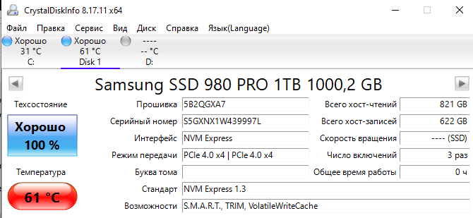 SSD-Samsung980PRO-NVMe-1TB-TEMP.png
