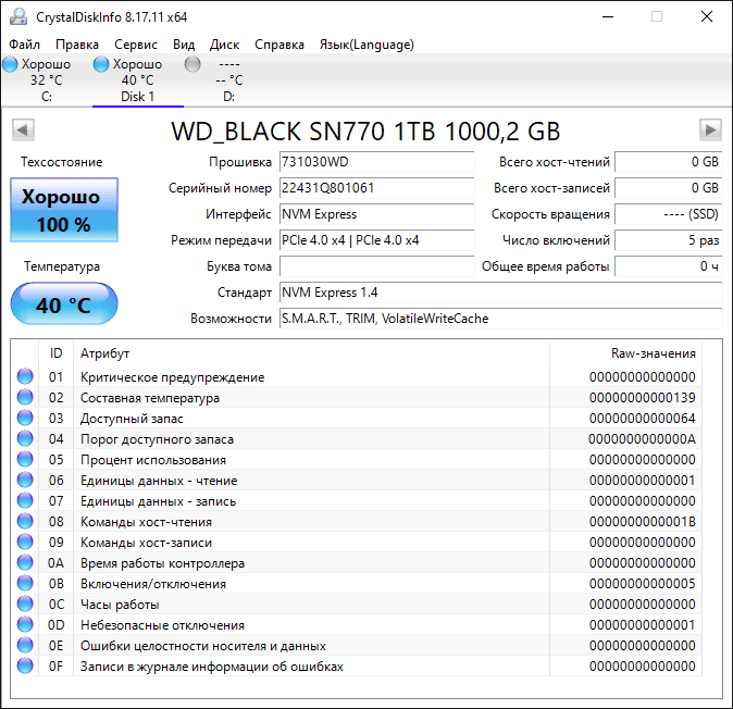 SSD-WDBlack-SN770-NVMe-1TB-CDI.png