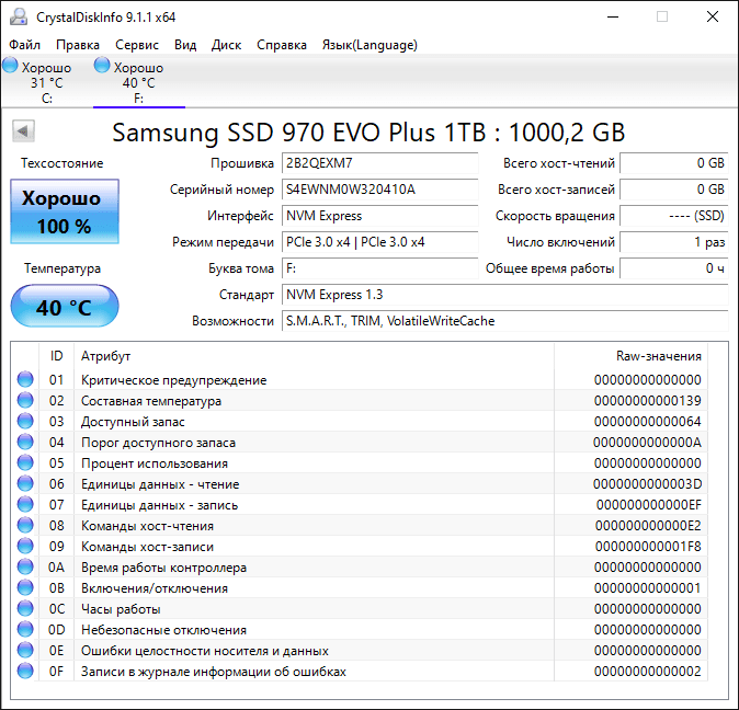 Samsung-970-EVO-Plus-NVME-1TB-CDI.png