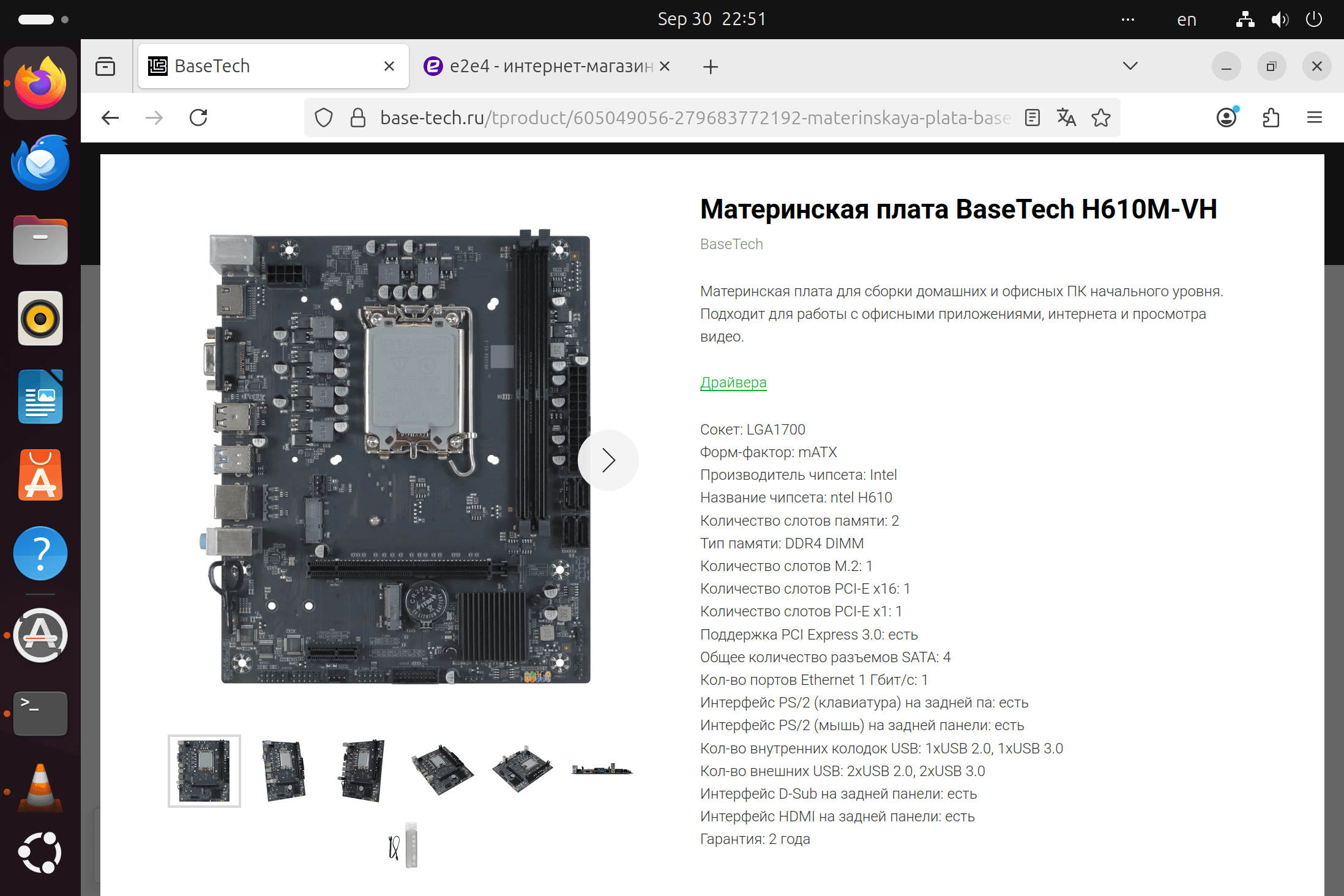 Screenshot from 2025-09-30 22-51-58.png