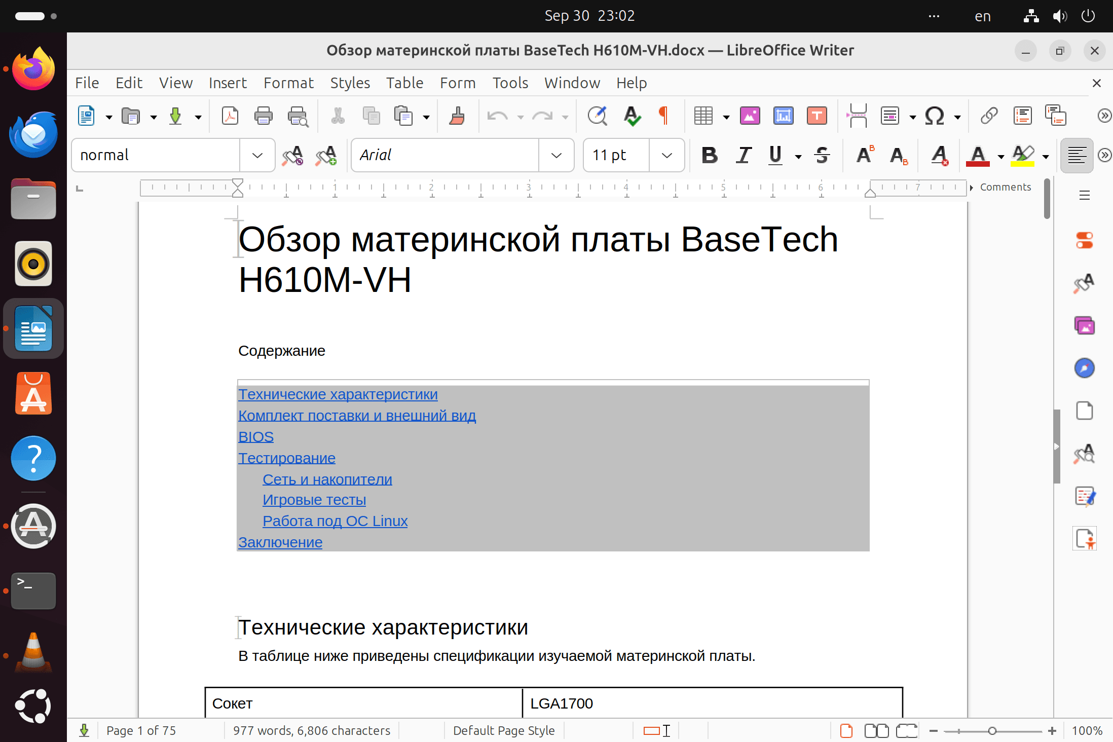Screenshot from 2025-09-30 23-02-37.png