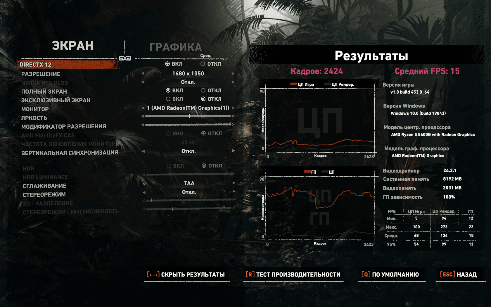 ShadowTombRider-Mastero-DDR4-3600-SINGLE-1.png