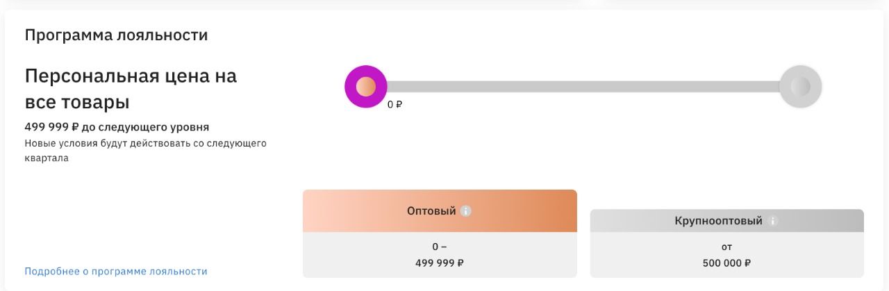 Снимок экрана 2025-10-20 в 14.18.23.jpg